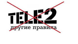 КАК ОБОЙТИ БЛОКИРОВКУ НА СКАЧИВАНИЕ ТОРРЕНТОВ НА ТЕЛЕ2 2020 ГОД / ОБХОД ОГРАНИЧЕНИЯ ТЕЛЕ2