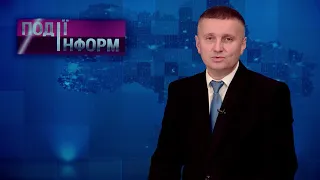 Головний випуск новин Волині | 22 жовтня 2021 року