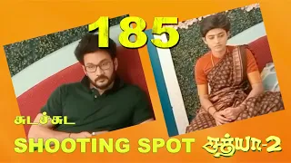 ZEE TAMIL SATHYA SHOOTING SPOT 185| ZEE TAMIL SERIAL | SERIAL SHOOTING | SATHYA 2  #ASR SANGAM ARTS