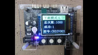 Standalone programmer for WCH Microcontrollers WCH-MCU-DL