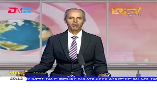 News in Tigre for July 30, 2020 - ERi-TV, Eritrea