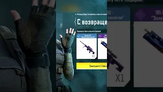 мой первый раз в Call of Duty mobile - Я НЕ МОГУ!!!