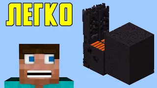 КАК ЛЕГКО НАЙТИ БАСТИОН В MINECRAFT