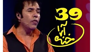 Khanda Araa Comedy Show With Zalmai Araa - Ep.39                   خنده آرا