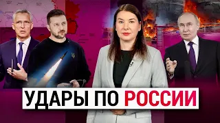 Бить по России? Как НАТО может изменить ход войны в Украине