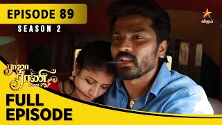 Raja Rani Season 2 | ராஜா ராணி | Full Episode 89