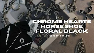 Зип худи Chrome Hearts Horse Shoe Floral Black