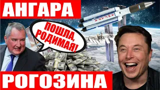 Российский "Персей" не долетел и упадет на Землю! Китайская станция увернулась от спутника Starlink!