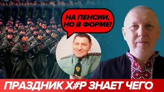 Що тверезі, що п`яні - не знають що святкують. Що ж було 23 лютого 1918 року