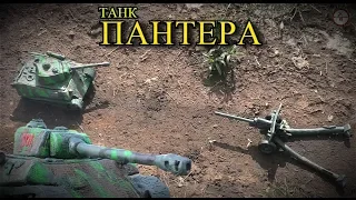 Танк Пантера из пластилина,обстрел⚠️