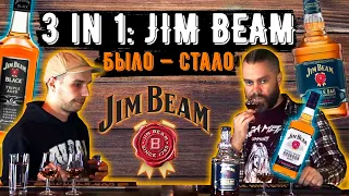 Виски JIM BEAM. 3 IN 1 | Самый Известный Бурбон - Большое Сравнение | Женя Пьёт#47