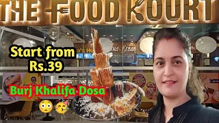 Food Court Rourkela || Food  Courtyard in Rourkela || Rourkela's Food Court Mate Square