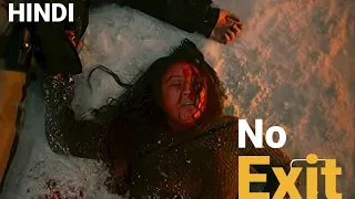 No exit movie explained in hindi |movie ending explained in hindi |hindi voice over