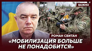 Свитан об отставке Резникова и диком воровстве на армии