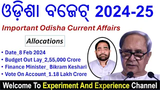 Odisha Budget 2024-25 | #odishacurrentaffairs #ossc #opsc #osssc #osscexam