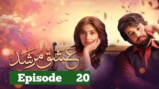 Ishq Murshid Episode 20 | Ishq Murshid  Treasure 20 | Hum Tv#ishqmurshid #dramaseries