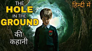 The Hole In The Ground Ending Explained in Hindi | The Hole in The Ground Full Movie Explained Hindi