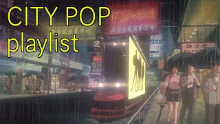 playlistㅣ비오는 날 도시감성 일본 시티팝ㅣCITY POP