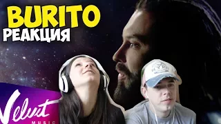 Burito - По волнам КЛИП 2017 | Иностранцы и русские слушают и смотрят русскую музыку | Реакция