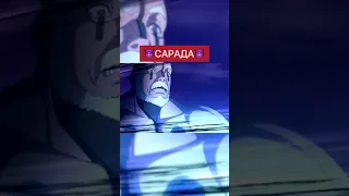 Сарада использует чидори🔥🔥