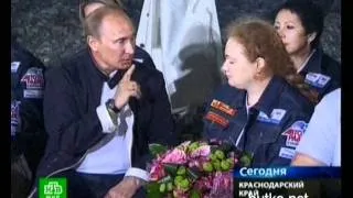 Путин у костра в Сочи