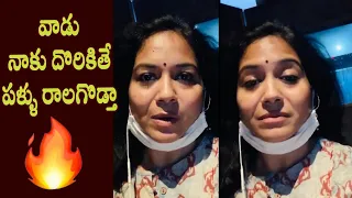 Singer Sunitha Most Angry Comments on Frauds made using her Name - Cinema Garage