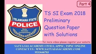 TS SI Exam 2018 Preliminary Question Paper with Solutions Part-4