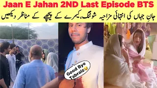 Jaan e Jahan 2nd Last Episode 40|Behind The Scenes|Hamza Ali Abbasi #jaanejahan #ayezakhan