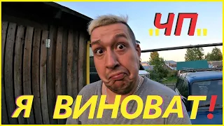 КОНФЛИКТ С СОСЕДЯМИ# ПРИКЛЮЧЕННИЯ в ДЕРЕВНЕ# ДЕРЕВЕНСКИЕ БУДНИ #деревня