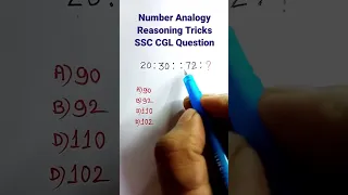 Analogy| Number Analogy| Reasoning Classes| Reasoning Tricks for SSC CGL GD CHSL| #shorts