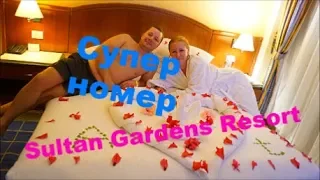 Египет. Шарм-эль-Шейх . Sultan Gardens Resort. Обзор номера 2020. Часть 5.