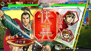 【三国志大戦】新皇君主主催神獲得記念大戦【戦友イベント】