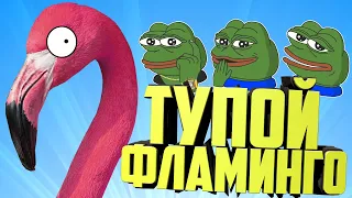 ФЛАМИНГО И ЛЯГУШКИ 🐸 CS:GO Тролль Прятки (КС ГО Маньяк)