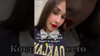 TikTok nasstassya @nasstassya a   Regarde les dernières vidéos TikTok de nasstassya 5