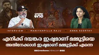 Maniyanpilla Raju Interview | Gu Movie | Manu Radhakrishnan |Deva Nandha #nmp