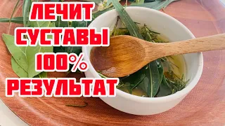 У китайцев даже в старости не болят Суставы, а все потому что 1 раз в день перед сном…