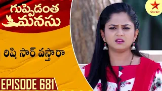 Guppedantha Manasu - Episode 681 Highlight 3 | Telugu Serial | Star Maa Serials | Star Maa