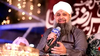 Allah Hoo Allah Hoo || Qalb ko uski rohyat ki hy arzo || Owais Raza Qadri