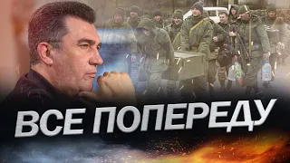 Великий НАСТУП Росії розпочався?/ РФ готується до "максимальної ескалації" - ДАНІЛОВ