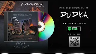 BAXTIMARATOVICH - DUDKA (Official Audio)