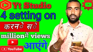 📊Views kaise badhaye | video viral karne ka Sahi tarika | how to viral long video on youtube |how