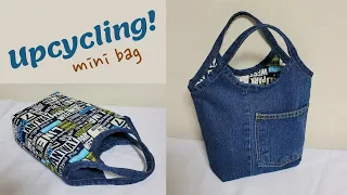 DIY 안입는 청바지 리폼/ 양면가방 만들기/jeans refashion/both sides/작은가방/손가방/Mini Ecobag/미니 에코백