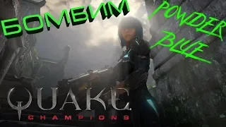 Обзор Quake Champions