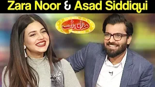 Zara Noor & Asad Siddiqui - Mazaaq Raat 26 February 2018 - مذاق رات - Dunya News