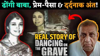 True story of Dancing On The Grave | Shakereh Namazi Khaleeli Case | Prime Video