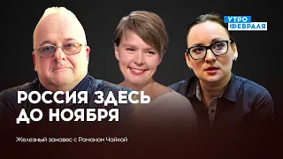 Кремль отступает: на улицах Херсона украинские флаги — ПЕЛЕВИНА & ЧИРИКОВА — ЖЕЛЕЗНЫЙ ЗАНАВЕС