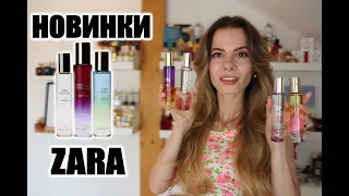 Нові Парфуми Zara: Cherry Smoothie🍒Sultry Pear🍐 Marshmallow Addiction🍰 Peach Glow🍑Queen Plumrose🌹тд.