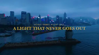 Hong Kong Night Out: A Light that Never Goes Out