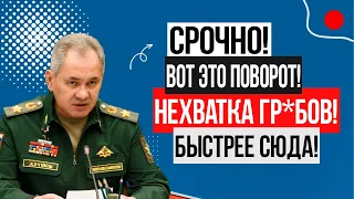 СРОЧНО К ПРОСМОТРУ!!! (10.04.2023) ПУТИН ПОБЛЕДНЕЛ! В КРЕМЛЕ ПАНИКА! ГР*БОВ НЕ ХВАТАЕТ!