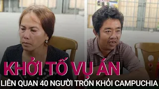 Khởi tố vụ án liên quan 40 người chạy trốn khỏi casino Campuchia | VTC Now